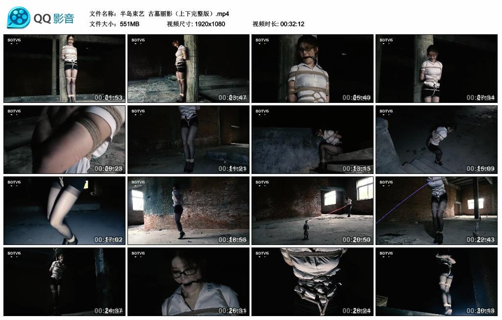 【半岛束艺】古墓丽影（上下完整版）