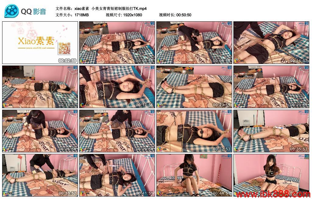 [xiao素素] 小美女青青短裙制服拍打TK