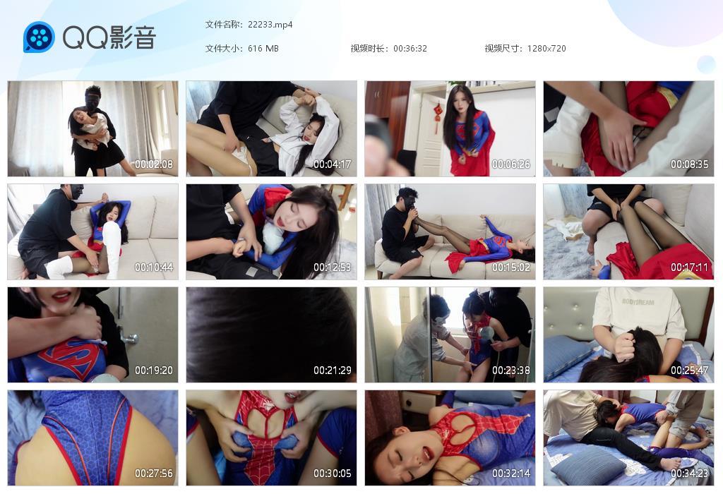 树屋轻调 女超人前去解救朋友一番打斗后被坏人强行塞入