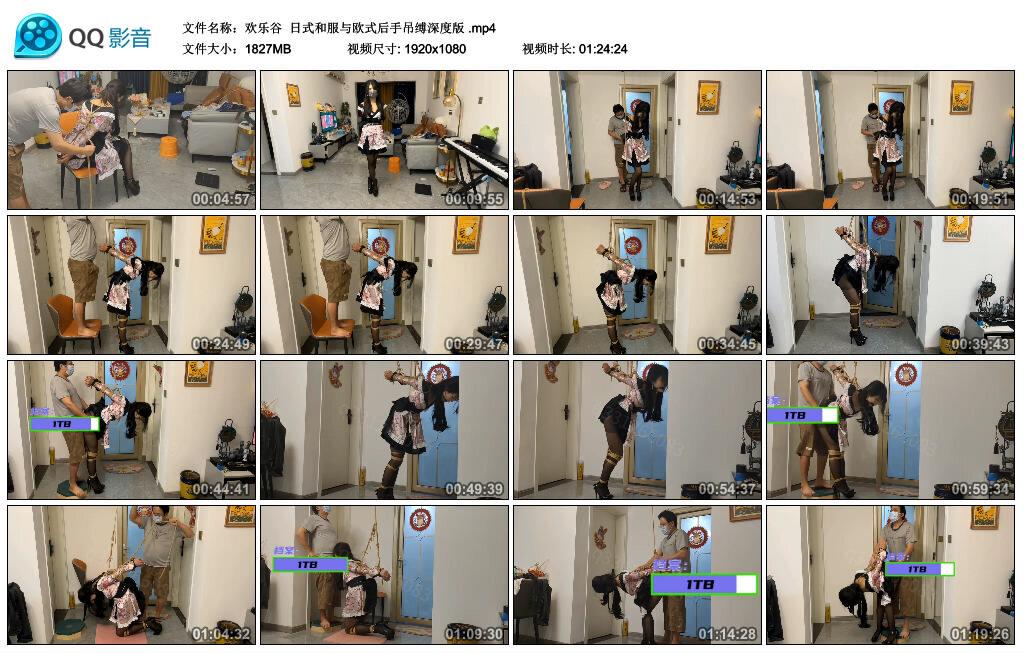 【欢乐谷】日式和服与欧式后手吊缚深度版