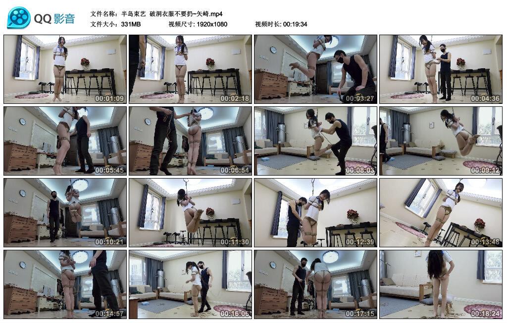 【贝特绳艺】果子面试【半岛束艺】破洞衣服不要扔~矢崎