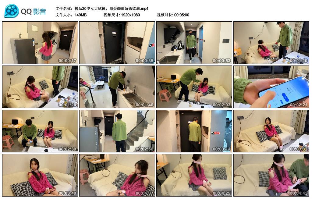 极品20岁女大试镜，顶尖颜值娇嫩欲滴