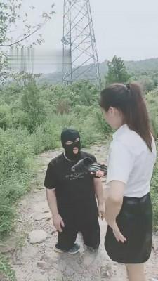 【依然】爬山偶遇劫匪虐成狗【上】 G-210814-8