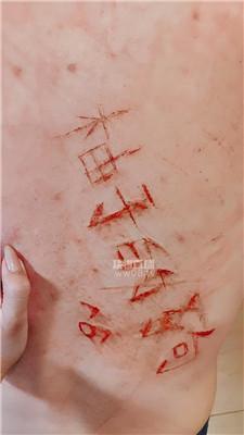【暴力柚子】狗背上写字 JS251129-39