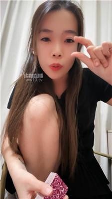 【莹莹】命运扑克    251213-27