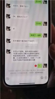 【知世sama】捆绑-黑丝高跟诱惑 JS260104-29