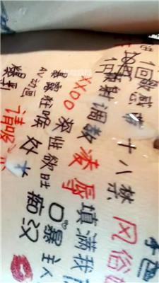 【安晴】纹身小妹黑丝虐骚奴 bf60287