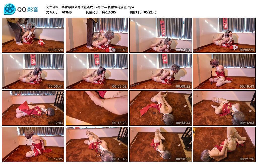 【柴郡极限驷马放置逃脱》-海砂—】极限驷马放置